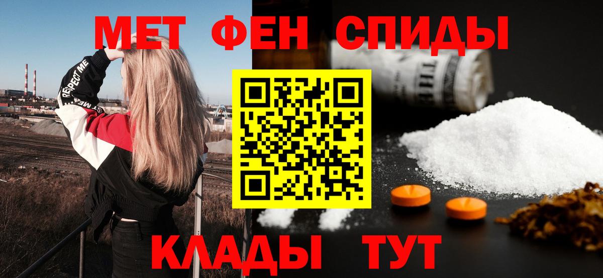 Северодвинск  Амфетамин Premium  Amphetamine  Вход с VPN 