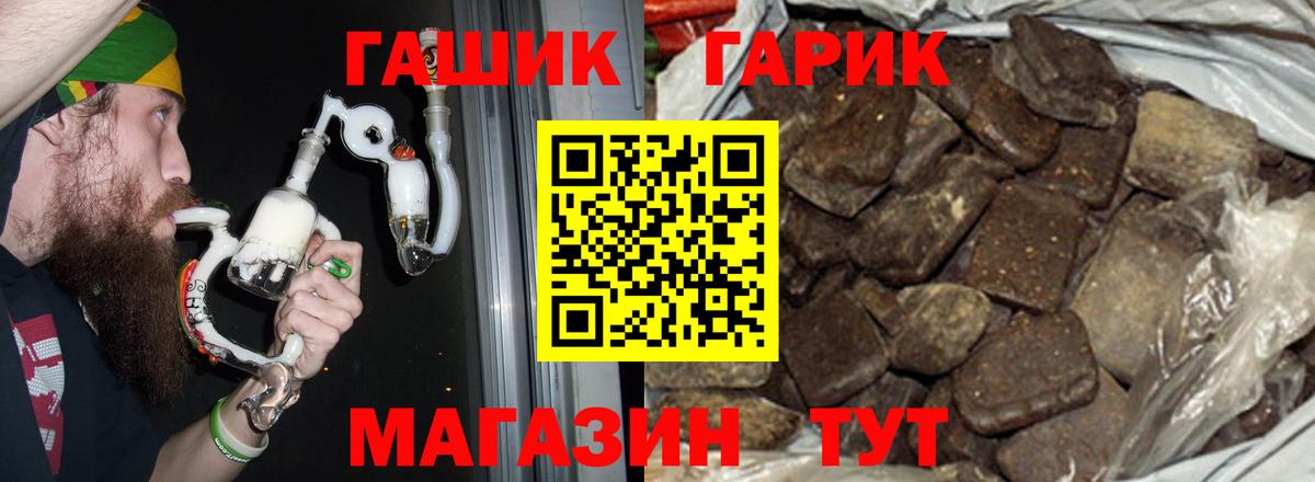 ГАШ  Вход с VPN  Северодвинск  ГАШ Изолятор 