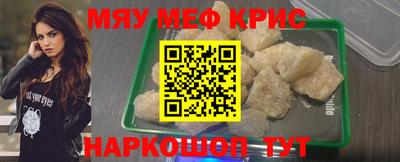 скорость Кунгур