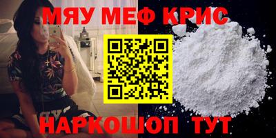 скорость Кунгур