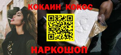 гашик Кулебаки