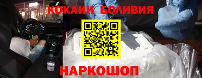 скорость Кунгур