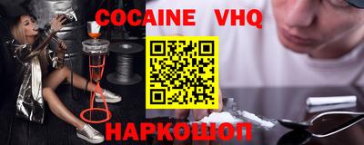 гашик Кулебаки