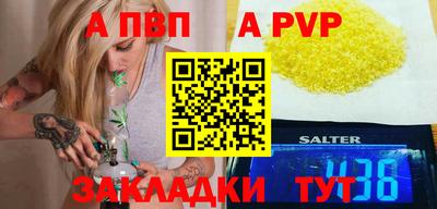 гашик Кулебаки