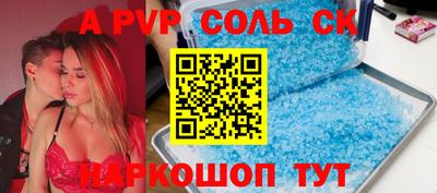 гашик Кулебаки
