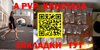 гашик Кулебаки
