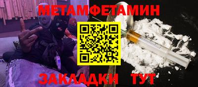 гашик Кулебаки