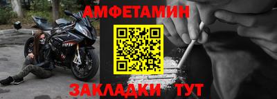 скорость Кунгур