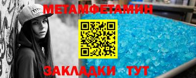 скорость Кунгур