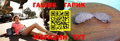 гашик Кулебаки
