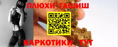 гашик Кулебаки