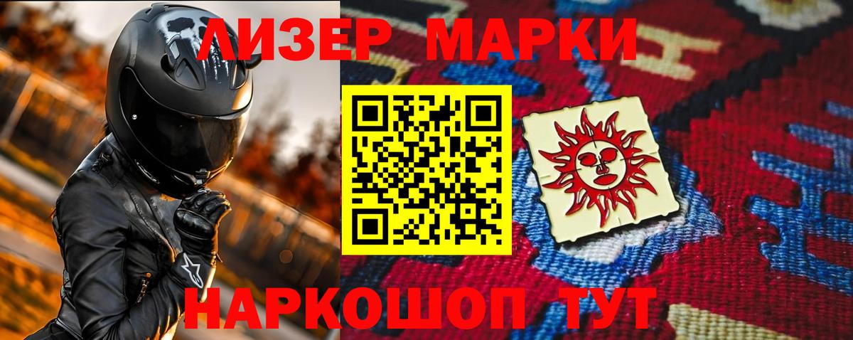 LSD-25 экстази ecstasy Северодвинск