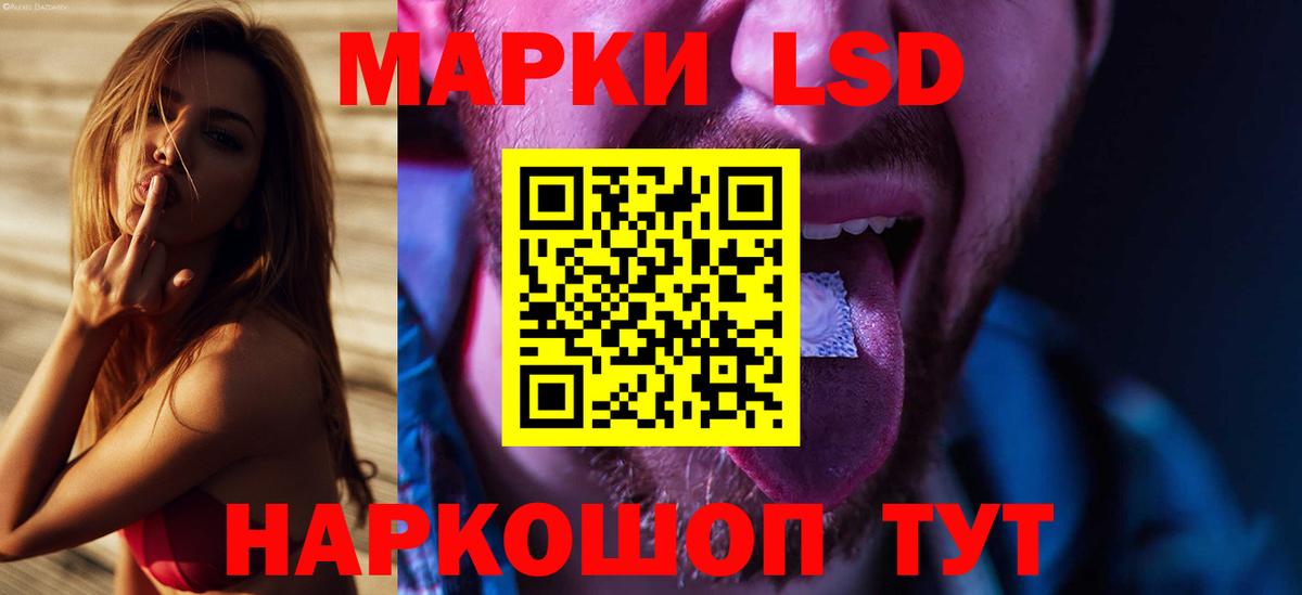 LSD-25 экстази кислота  LSD-25 экстази  Северодвинск  LSD-25 экстази кислота  Вход с VPN 