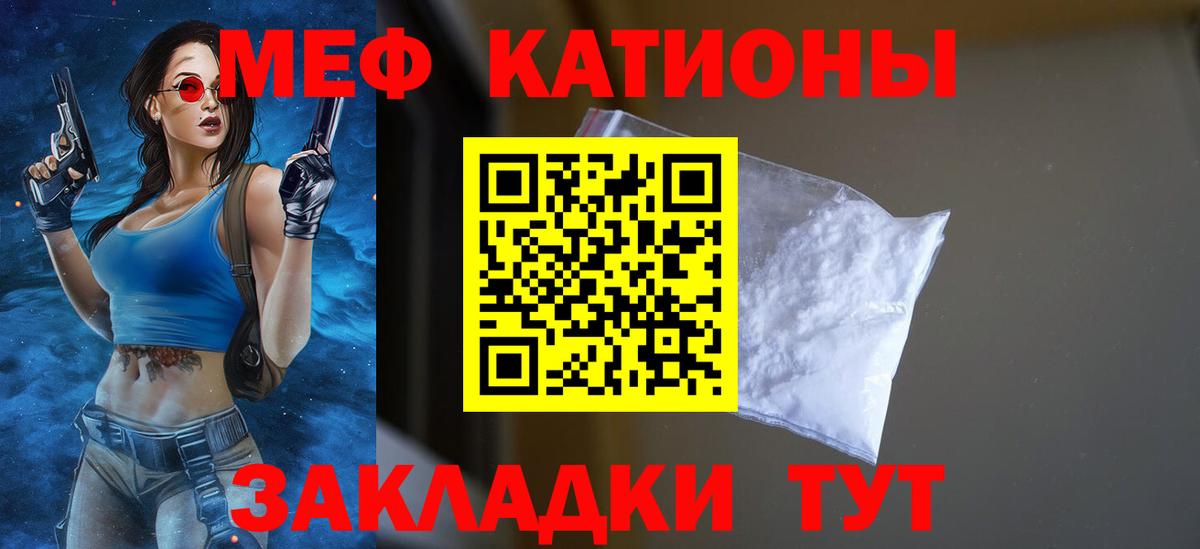 MDMA  ГАШИШ  Вейп ТГК  Мефедрон кристаллы  Вход с VPN  Северодвинск  КОКАИН  Конопля 