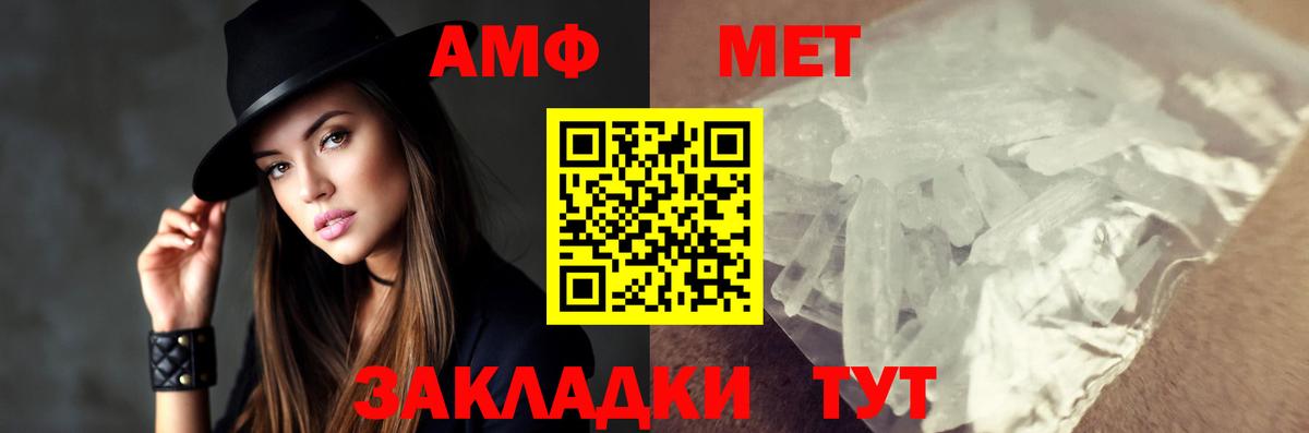 Северодвинск  Первитин витя  Вход с VPN  Первитин витя 