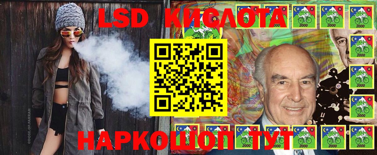 Северодвинск  Марки 25I-NBOMe 1500мкг  Марки N-bome  Вход с VPN 