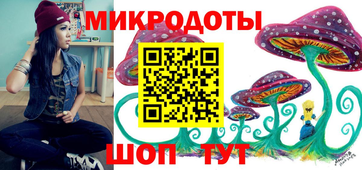 цены наркотик  Галлюциногенные грибы Psilocybine cubensis  Вход с VPN  Северодвинск 