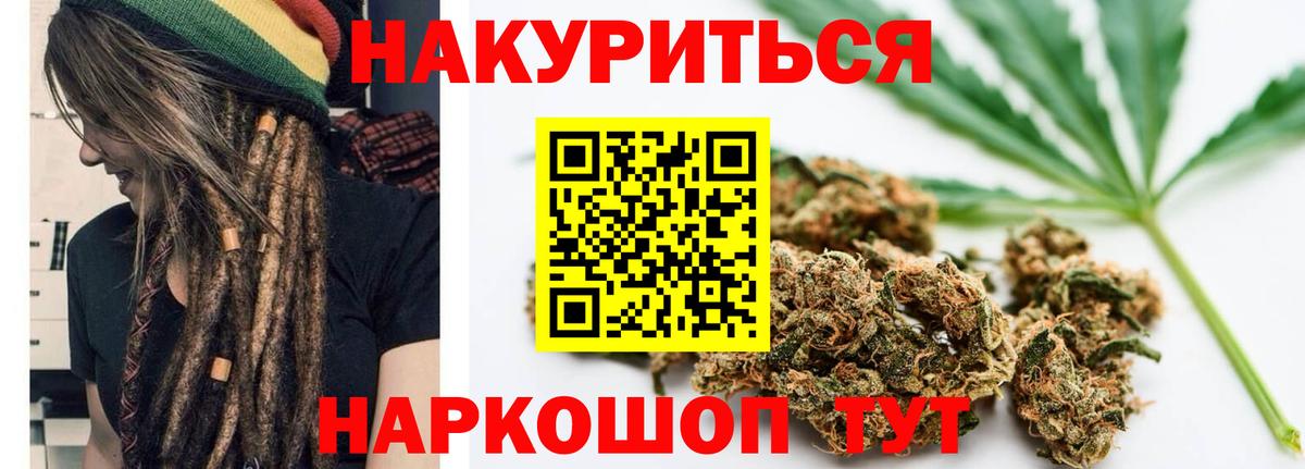 Шишки марихуана ГИДРОПОН Северодвинск