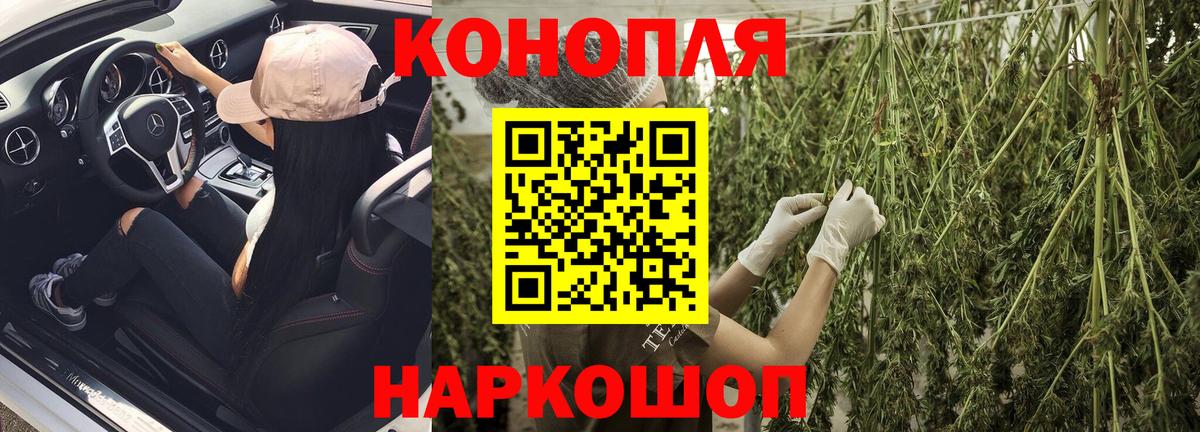Бошки марихуана Bruce Banner  Каннабис индика  Вход с VPN  Шишки марихуана индика  Северодвинск 